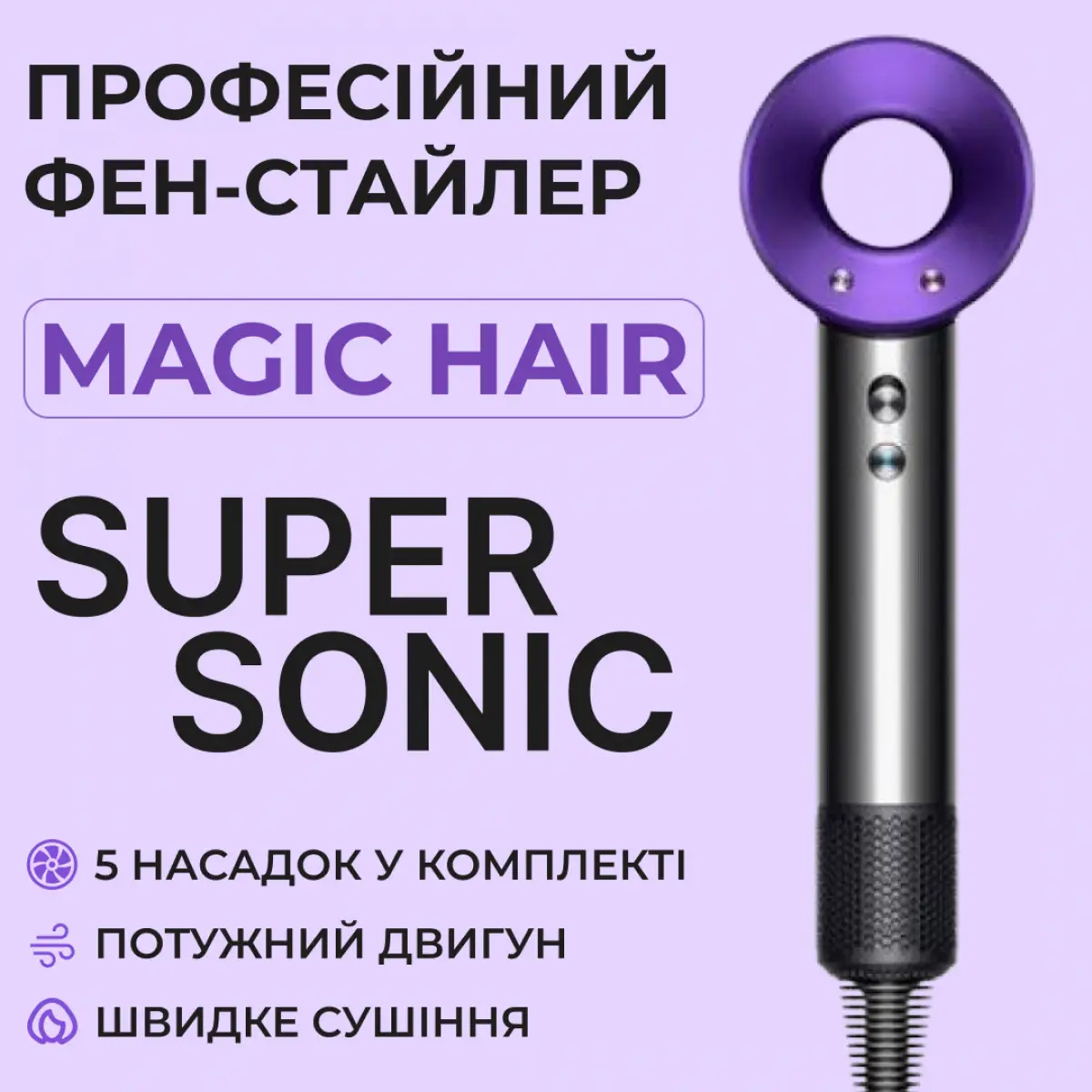 Дифузор